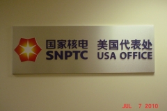 snptc